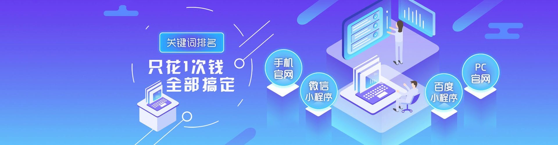 惠阳推广信息流
