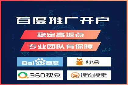 SEM代运营实战：打造个性化广告投放方案