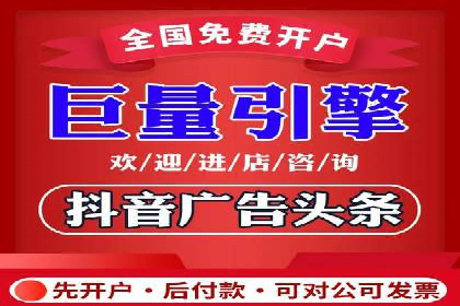 竞价排名案例：提升转化率秘诀